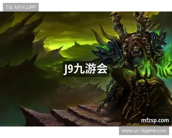 九游会j9登陆平台最新安全指南帮助玩家顺利进入游戏体验优质服务