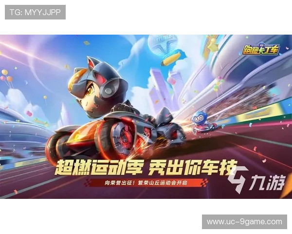 九游云游戏的安全保障措施，保障玩家个人信息和账号安全