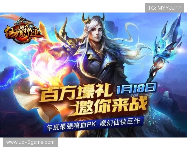 九游官网电脑版安全保障措施解析,确保玩家账号信息安全与游戏环境健康