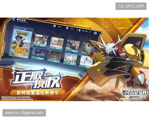 精选五大理由，让你爱上九游电子游戏平台的精彩