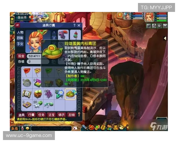 九游梦幻西游手游官网下载最新活动资讯，第一时间掌握游戏精彩内容