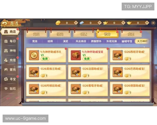 九游登录娱乐平台节日特别活动攻略，助你轻松赢取稀有道具和丰富礼包